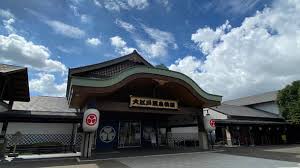 The site owner hides the web page description. ã‚¯ãƒ¼ãƒãƒ³ã‚ã‚Š æ±äº¬ãŠå°å ´ å¤§æ±Ÿæˆ¸æ¸©æ³‰ç‰©èªž æ±Ÿæ±åŒº ãƒ‹ãƒ•ãƒ†ã‚£æ¸©æ³‰