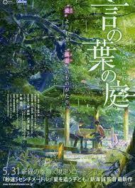 33 Ideas De El Jardin De Las Palabras Jardin De Las Palabras Palabras Peliculas De Anime