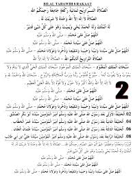 Sholat tarawih (niat, tata cara, & bacaan lengkap) sesuai sunnah nabi. Bilal Solat Tarawih 8 Rakaat