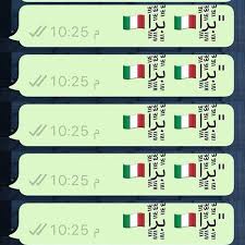 Have your message conversations the italian way using emojis and gifs such as the famous 'ma che fai' hand gesture, nonna's 'disgraziatu ca támmazzu', or nonno's 'have a nice day'. How To Keep Your Iphone Safe From Italian Flag Emoji Sindhi Language Crash Message Bug