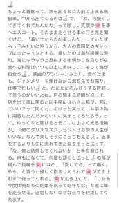 曙 on twitter words word search puzzle one piece