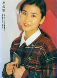 Ng Suet-Man (吳雪雯)