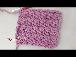 غرز الشتاء كروشيه مع مرمرة الحلقة 5 قناة كروشيهاتي مع مرمرة Crochet Stitches Crochet Stitch