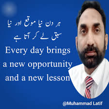 quotes #trendingnow #quotesoftheday #facebookpostシ