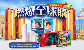 Ps5 主機 同捆組, ps5 | udn買東西購物中心提供80萬以上商品。好東西，盡在udn買東西購物中心! Udn è²·æ±è¥¿è³¼ç‰©ä¸­å¿ƒ å„ªæƒ è³‡è¨Š æŠ˜æ‰£ç¢¼ å„ªæƒ åˆ¸æ•´ç† æ›´æ–°20201104