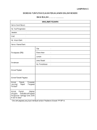 In case, lepas beberapa bulan tu, korang hilang kerja yang lain, boleh apply emp jugak. Borang Claim