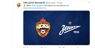 А в этот момент хк локомотив забивает второй гол цска , и побеждает! Match Zenit Cska 22 Marta Oficialno Otmenen Moika78 Ru Novosti Spb