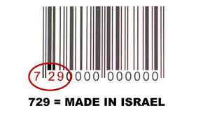 Image result for Israeli bar code