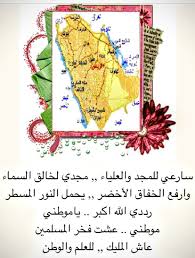 Pin By The Chaldaeans On الخليج العربي Arabian Peninsula In 2020 Bullet Journal Ibo Journal