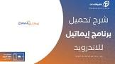 تطبيقات نت