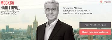 Zhaloby Na Zhkh Moskvy Telefon Goryachej Linii I Sajt Kuda Pisat