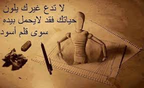 حكم رجل عجوز Posts Facebook