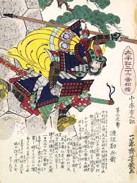 渡辺了 - Wikipedia