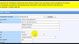 An online service by the immigration department of malaysia. How To Check Your Company S Information Myimms Malaysia Youtube