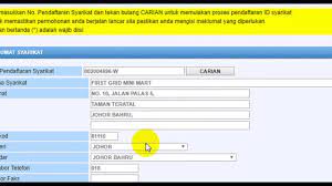If your visa or arrival/departure record is lost or stolen, find information on what steps to take for getting another one. How To Check Your Company S Information Myimms Malaysia Youtube