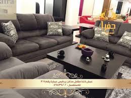 عروض نار من جفرا طقم كنب موديل امريكي 7 شركة جفرا لصناعة الأثاث المنزلي فيسبوك