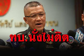เผยกรณีคณะกรรมการเปรียบเทียบมีคำสั่งเปรียบเทียบ บริษัท มัณดาวีต์ ทัวร์ จำกัด และนายประสิทธิ์ เจียวก๊ก กรณี เสนอขายหลักทรัพย์ประเภท. 9zlajwob6 Pp M