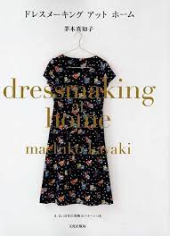dressmaking at home by machiko kayaki japanese craft book etsy dress clothes for women dress making patterns clothing patterns