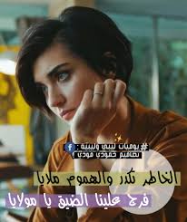 يوميات ليبي وليبية