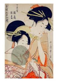 Haus schwips und haus blinkfuer auf juist. Vintage Japanese Geisha Poster By Haus And Hues Displate
