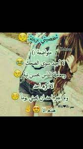 Check spelling or type a new query. Girl M Ø±Ù…Ø²ÙŠØ§Øª ØºØ±ÙˆØ± Remo Facebook