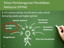 Memastikan setiap murid profisien dalam bahasa malaysia dan bahasa inggeris. Pelan Pembangunan Pendidikan Malaysia Pppm Ppt Download