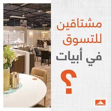 Abyat Kuwait Abyatkuwait Twitter