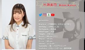 美 月 あかり