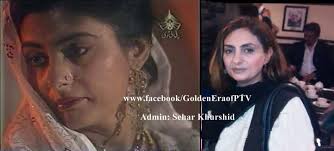PTV actress Sehrish Khan Then and now