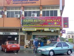 Check spelling or type a new query. Rembau Negeri Sembilan Malaysia Mapio Net