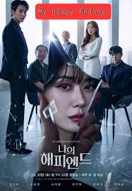 Were you happy with the ending?