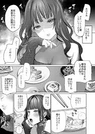 オリジナル】高飛車彼女の躾け方 - 同人誌 - エロ漫画 momon:GA（モモンガッ!!）