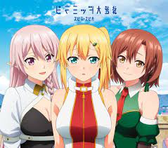 Ore dake Haireru Kakushi Dungeon (The Hidden Dungeon Only I Can Enter) -  Zerochan Anime Image Board