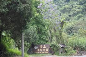 心靈的脈動 d14 2 機車環島奮起湖到埔里玉山國家公園界標 頭