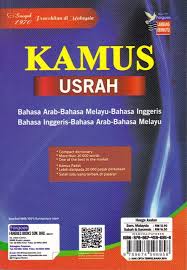 Jika anda mencari terjemah atau arti kata menurut kamus kamus melayu inggris, anda bisa mencari disini. Kamus Usrah B Arab B Melayu B Inggeris B Inggeris B Arab B Melayu Talent Bookstore è¾¾äººä¹¦å±