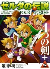 Zelda no Densetsu: Yottsu no Tsurugi+ | Manga - MyAnimeList.net