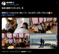 橋本環奈、『おむすび』結婚・妊娠・出産のオフショット公開 佐野勇斗とのペアルックも (2025年1月14日掲載) - ライブドアニュース