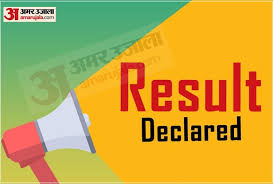 We did not find results for: Hbse Bseh Haryana Board Class 12 Result 2021 Declared Steps To Check Results Amarujala Com