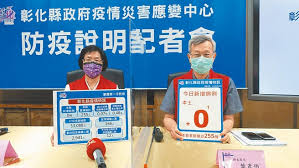 今日新增確診數 = (cdc發佈之新增確診數) 請點此連結, 查閱校正回歸相關資料. Xdjvdzlxx6jxum