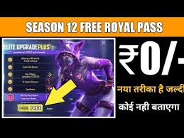 17 season upgrade card + 70 uc. How To Get Free Royal Pass Season 12 Season 12 Free Royal Pass Pubg Mobile Get Free Season 12 Youtube