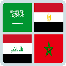 0 points · 0 comments. Ø¹Ù„Ù… Ø§ÙŠ Ø¯ÙˆÙ„Ø© Apk 7 6 3z Download For Android Download Ø¹Ù„Ù… Ø§ÙŠ Ø¯ÙˆÙ„Ø© Apk Latest Version Apkfab Com