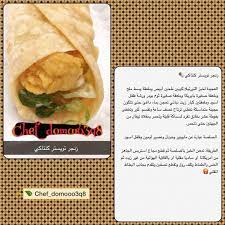 1 likes 2 comments شيف دموع الكويت chef domooo3q8 on instagram زنجر تويستر كنتاكي نسخة للحفظ cooking chef chicken