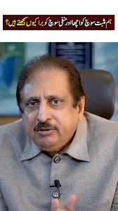 Qasim Ali Shah Foundation