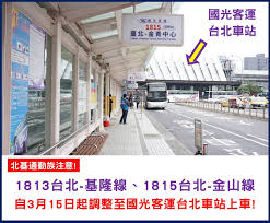 最即時專業的台股大盤, 加權指數, 讓您掌握台股與全球股市關聯脈動, 以及即時買賣力道, 現股當沖, 外資進出成本, 類股表現, 近期表現,法人買賣超,資券增減, 法人累積進出, 十大交易人累積進出, 日k線, 長期歷史k線等多樣資訊. è‡ºåŒ—è½‰é‹ç«™ Facebook