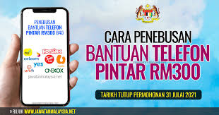 Masukkan pin/kod yang dihantar menerusi sms untuk pengesahan. Penebusan Bantuan Jaringan Prihatin Kredit Telekomunikasi Telefon Pintar Rm180 Rm300 Untuk Celcom Maxis Digi Tunetalk Umobile Yoodoo Unifi Dan Yes