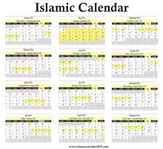 Urdu Calendar March 2019 Calendar Format Example March 2019 Hijri Calendar Islamic Calendar Calendar March Hijri Calendar