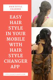 Http Hairstylesapps Com Https Play Google Com Store Apps Details Id In Mettletech Virtualhairstyle Hl En Easy Hairstyles Hair Styles Womens Hairstyles
