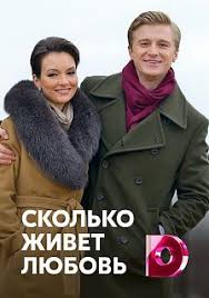 смотреть фильм чудо женщина 2017 онлайн в хорошем качестве Smotret Skolko Zhivet Lyubov 2019 Incoming Call Screenshot Online