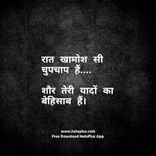 Love Quotes Love Status Real Love Quotes Karma Quotes Karma Quotes Truths