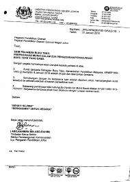 Maklumat kekosongan ini adalah seperti yang diiklankan. Scanned By Camscanner A Surat Daripada Bahagian Buku Teks Kernenterian Pendidikan Malaysia Kpmsp 600 Spbt Adalah Hak Kerajaan Dan Bukannya Hak Sekolah Buku Teks Spbt